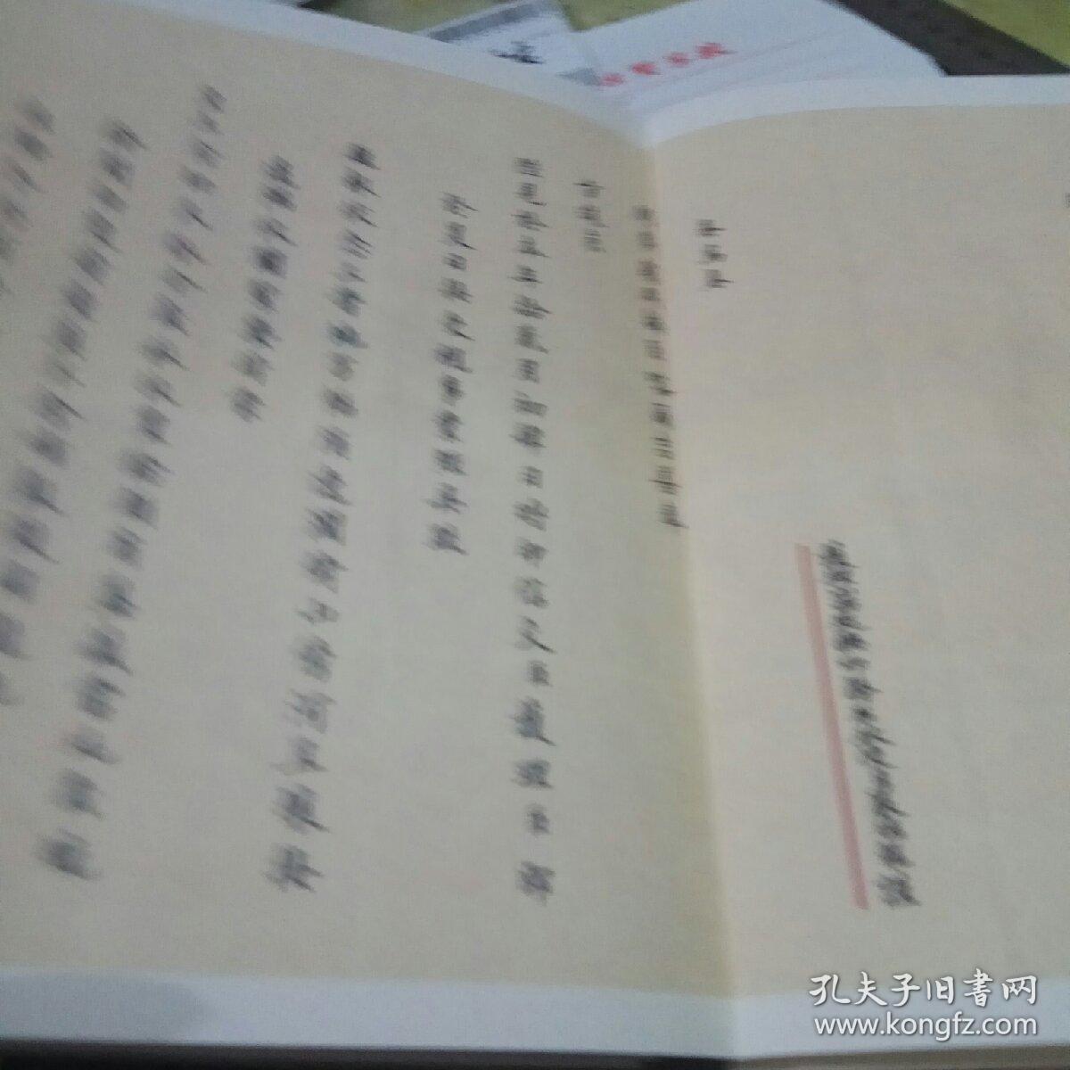 史证汾酒