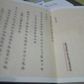 史证汾酒