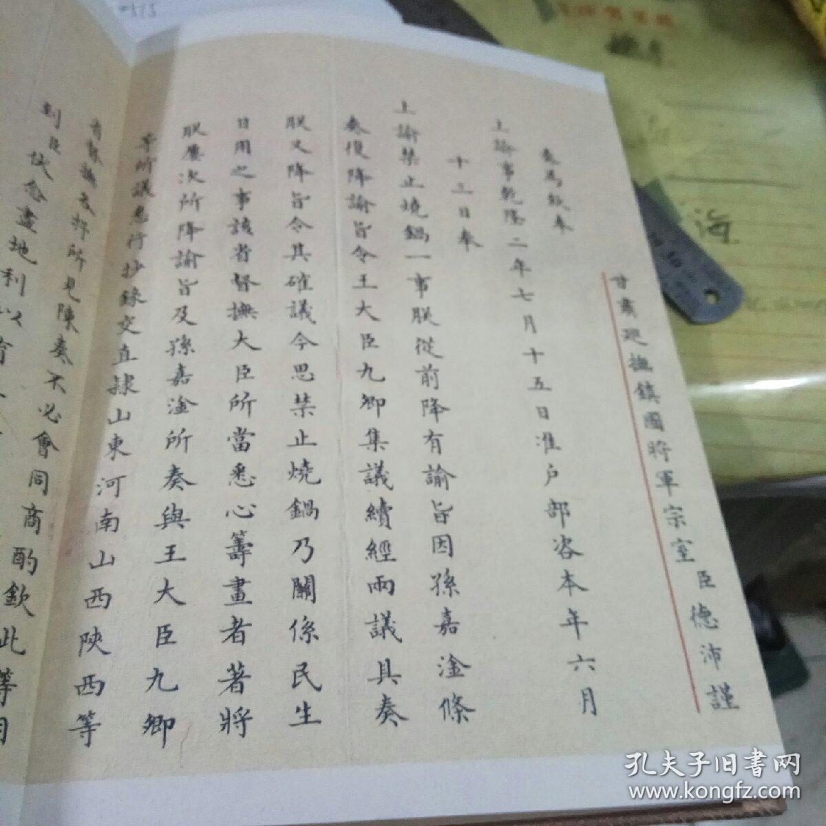 史证汾酒