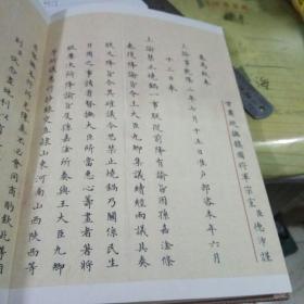 史证汾酒