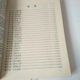 三个火枪手包括续集二十年后