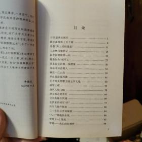 雷锋，英雄从这里走出