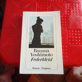 Banana Yoshimoto Federkleid