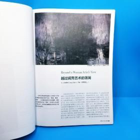 新海岸（总第30期）2014年2月/双月刊