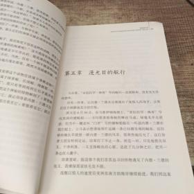 海底两万里