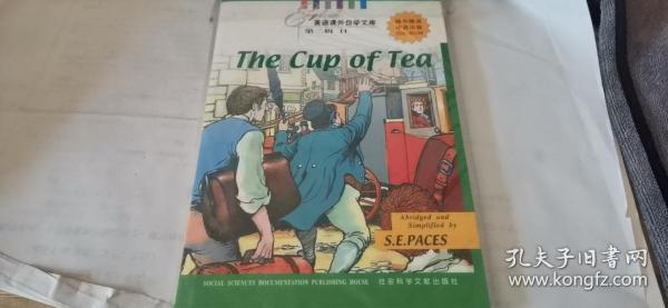 英语课外自学文库：第二辑 The cup of tea【无盘】