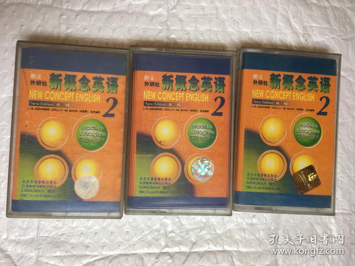 新概念英语 2，学生用书，磁带1--3盘，有发票，开发票提前联系，加6点税，图书的描述可能和本书不一致，出版社，作者，年代，开 本，发生错误，有疑问请留言