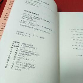 那不勒斯四部曲：离开的，留下的:我的天才女友:(2本合售)