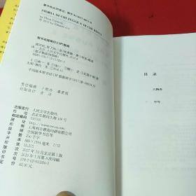 那不勒斯四部曲：离开的，留下的:我的天才女友:(2本合售)