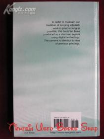 Gypsies and Other Itinerant Groups: A Socio-historical Approach（英语原版 精装本）吉普赛人和其他巡回群体：一种社会历史的方法