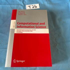 Computational and information Science（计算机与信息科学）LNCS 3314