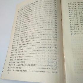 三个火枪手包括续集二十年后