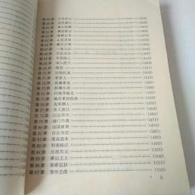 三个火枪手包括续集二十年后