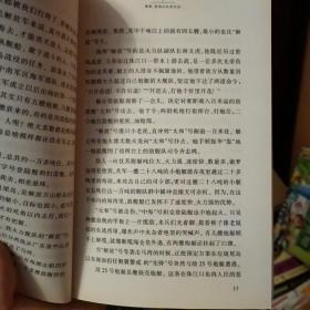 雷锋，英雄从这里走出