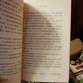 雷锋，英雄从这里走出