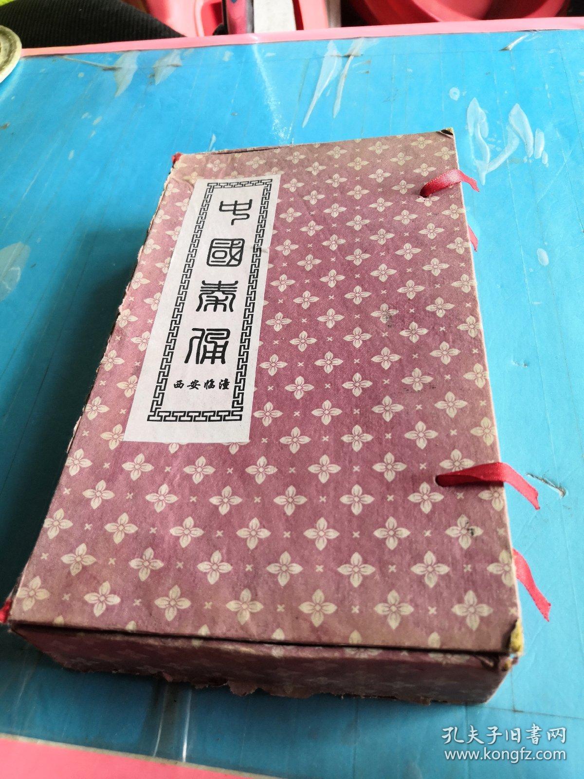 中国秦俑 世界八奇秦兵马俑