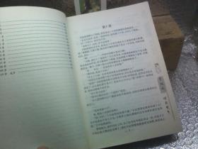 穿越之暗薇夜色全集