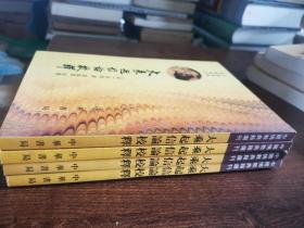 中国佛教典籍选刊—大乘起信论校释