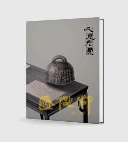 《又见老虎》浙江人民美术出版社8月底发货