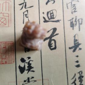 《墨缘》墨缘堂鞠老师纯手工篆刻，带印拓，自用收藏皆为佳品. 馈赠学习书画的孩子用性价比极高.慧眼识之，结识有缘人.尺寸见图片.