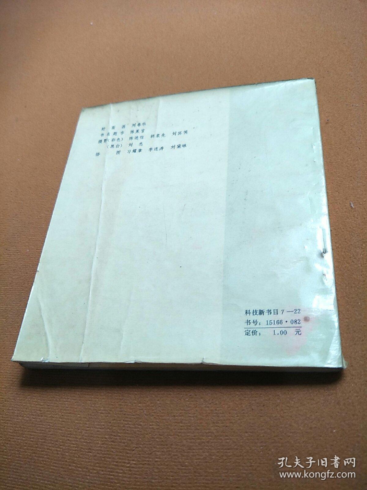 点击查看原图 中国小吃