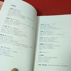 那不勒斯四部曲：离开的，留下的:我的天才女友:(2本合售)