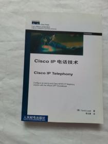 Cisco IP电话技术——Cisco职业认证培训系列