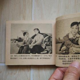 舞台姐妹（书边上有水印干后的凹凸不平）