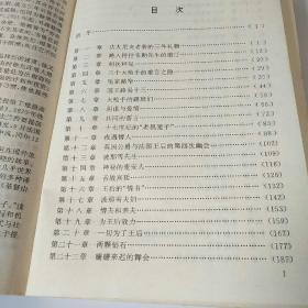 三个火枪手包括续集二十年后