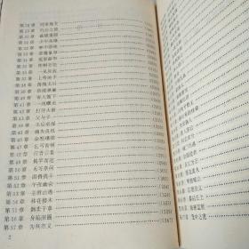 三个火枪手包括续集二十年后