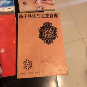 得与失 我是“四不像”：一位北大毕业生的故事 少年儿童文学故事大百科 历经艰险故事 舍身闯险故事 地道美国英语口语 做你的小女人吧 中国100名人成才纪录 三峡之旅 圆人生的梦 吴小莉 人类密码 孙子兵法与企业管理 广西人民出版社