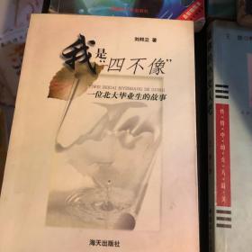 得与失 我是“四不像”：一位北大毕业生的故事 少年儿童文学故事大百科 历经艰险故事 舍身闯险故事 地道美国英语口语 做你的小女人吧 中国100名人成才纪录 三峡之旅 圆人生的梦 吴小莉 人类密码 孙子兵法与企业管理 广西人民出版社