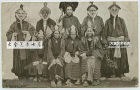 清代1905年藏族的宗教面具舞者九人合影老明信片，贴邮票于1905年实寄