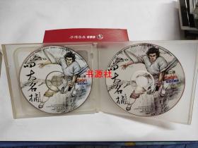 【游戏光盘】四大名捕 简体中文版 第三波 （ 3CD【光盘怕摔坏发快递】