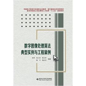 线性代数学习辅导、