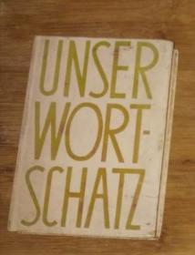德文原版 Unser Wortschatz