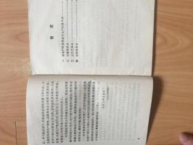 鲁迅言论选辑（二）