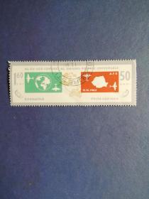 外国邮票   罗马尼亚邮票 1963年 万国邮联第15次大会（票中票） （盖销票 ）