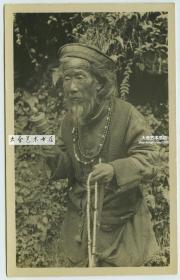 民国时期虔诚的藏族老者，持转经轮手捻佛珠肖像老明信片