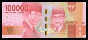 外国纸币 印度尼西亚100000(10万)卢比(2019年版) 世界钱币
