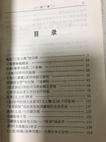 《魏晋南北朝文学论丛》（在韩）