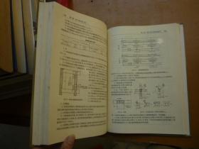 特种结构地基基础工程手册