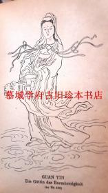 【全皮精装】1914年初版/烫金书名/刷金书顶/素文雕龙封面/23幅木刻插图/德国著名汉学家魏（卫）礼贤编译《中国童话》（德国德得利藏板）RICHARD WILHELM: CHINESISCHE MÄRCHEN