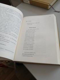 堂吉诃德（布面精装，上下两册全，人民文学出版社名著名译丛书，杨绛译本）