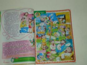 中国少年儿童 2005/10总第307期