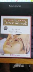 中国中医按摩大全：头部按摩 中英文字幕 DVD-5（Chinese Massage：Head's Massage  Chinese-English Subtitles）