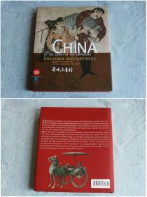 英文原版汉风至唐韵China at the Court of the Emperors: Unknown Masterpieces from Han Tradition to Tang Elegance