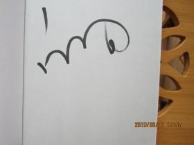 谁的青春不迷茫:一个奋斗小青年的逆袭人生 签名本