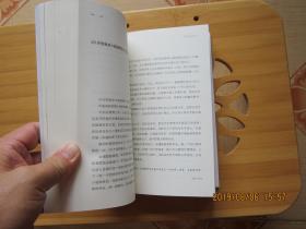 谁的青春不迷茫:一个奋斗小青年的逆袭人生 签名本