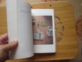 谁的青春不迷茫:一个奋斗小青年的逆袭人生 签名本